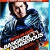 Nebezpečný cíl (Bangkok Dangerous, 2008)