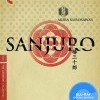 Odvážní mužové / Sanjuro / Sandžúró (Tsubaki Sanjûrô / Sanjuro, 1962)