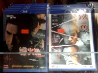 Falešné čínské Blu-ray disky