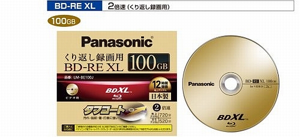 Panasonic LM-BE100J
