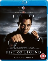 Fist of Legend (Jing wu ying xiong, 1994)