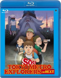SOS! Tokyo Metro Explorers: The Next (2006)