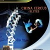 China Circus: Elites (2009)