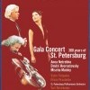 Gala Concert - 300 Years of St. Petersburg (2003)