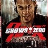 Kurôzu zero (Kurôzu zero / Crows: Episode 0 / Crows ZERO, 2007)