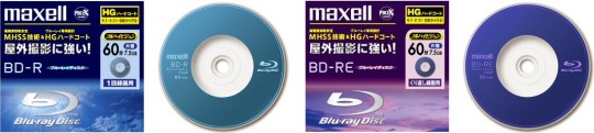 Hitachi Maxell 8cm Blu-ray